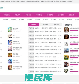 手机必备安卓软件下载