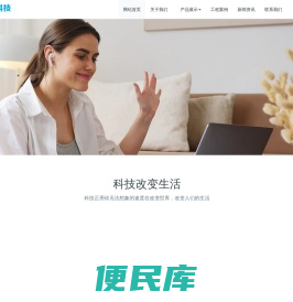 手机屏蔽柜
