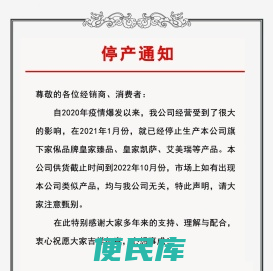 浙江雅柏家俬有限公司