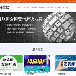 福州抖音推广