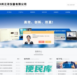 微库仑硫氯分析仪