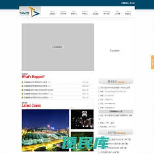 led灯具公司