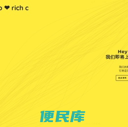 山东震悦减震科技有限公司