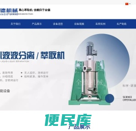 无锡全德机械制造有限公司