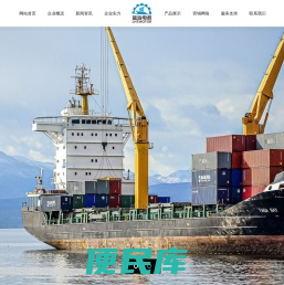 船用电机,民用,锚机,绞车电机,船用起重(防爆)马达电机,无锡蓝海电机有限公司