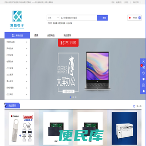 张家口凯信电子科技有限公司