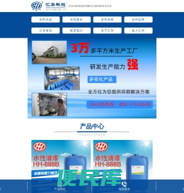水性光油