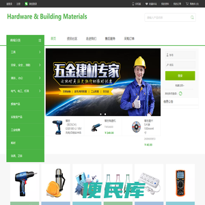 上海莉凡五金机电有限公司