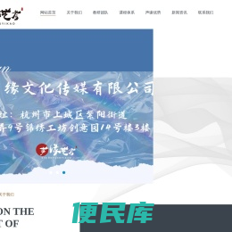 浙江声缘文化传媒有限公司