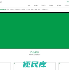 公园游乐船,电动烧烤船,单