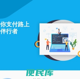 广州快联网络技术服务有限公司