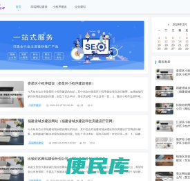 八月云网络