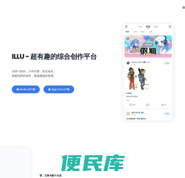 脑洞