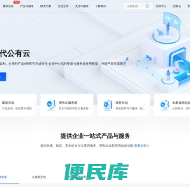 逸维云