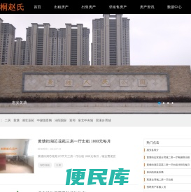 惠安赵氏房产服务有限公司