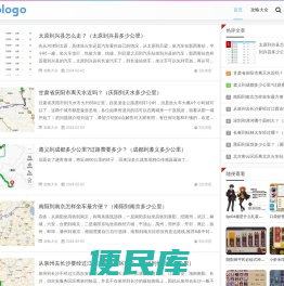 飞游攻略网