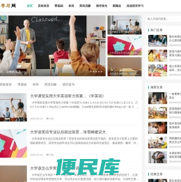 零基础英语从哪开始学起,自学英语怎么学从零开始