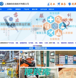 RFID读写器,天线,电子标签,高频RFID设备厂家,18000