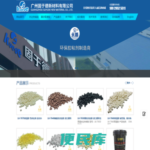 福建泉州共辉石材工艺有限公司