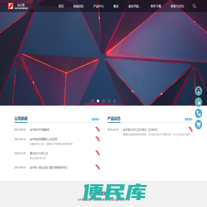 金字塔决策交易系统