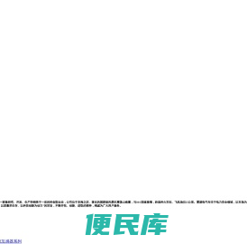 浙江霍源电气有限责任公司