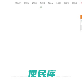 好余轩剁椒鱼头