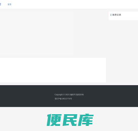 学编程软件
