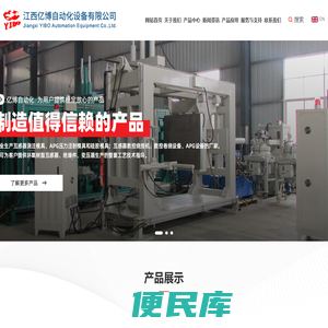 塑胶模具