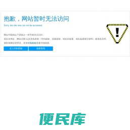 成都克瑞迪福广告有限公司