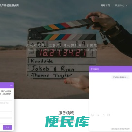 深圳产品广告拍摄制作