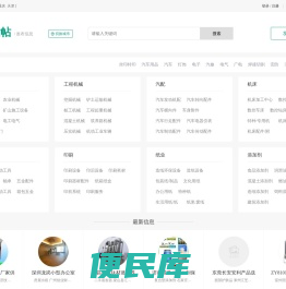 搜发帖