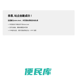 深交科技