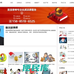 债务追讨律师咨询免费24小时在线
