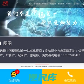 企业宣传片拍摄
