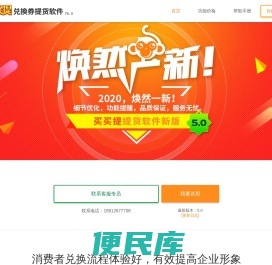 买买提