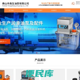 广东润滑油泵品牌