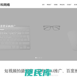 昂科网络