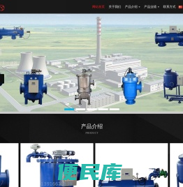 上海漫佳机电设备有限公司/<font color='#ff7200'>过滤器/电动执行器/气动执行器/阀门/水泵</font>