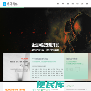 宜宾网站建设,宜宾定制开发,宜宾网站制作,宜宾网站建设公司