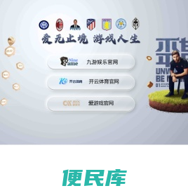 成都犀浦育苗幼儿园，一所综合性民办普惠性全日制幼儿园