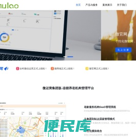 成都全时云信息技术有限公司