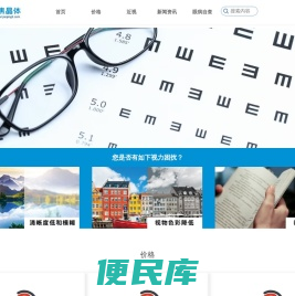 三焦晶体网