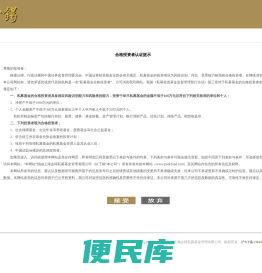 上海金锝私募基金管理有限公司