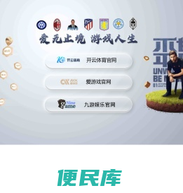 专注