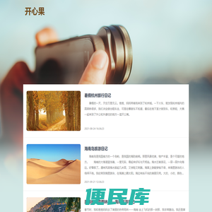 手机游戏大全