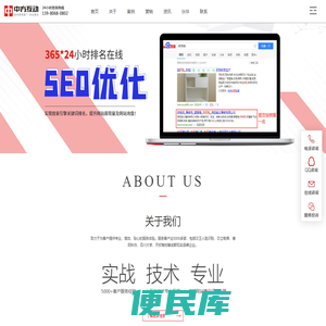 成都网站建设