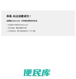 公司注册