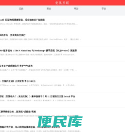 电竞网