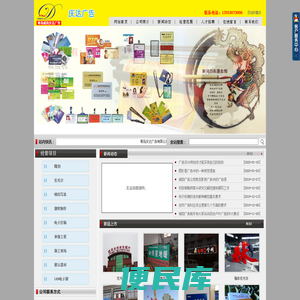 城阳广告公司,城阳广告制作
