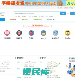 企业宣传画册印刷